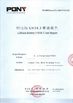 CHINA Guangzhou Serui Battery Technology Co,.Ltd zertifizierungen